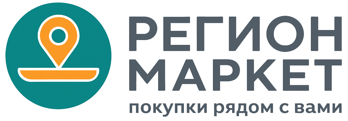 РегионМаркет